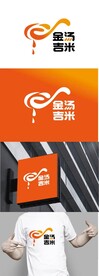 餐饮标识设计