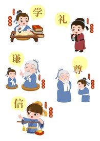 国学文化礼仪篇礼仪信誉尊师矢量