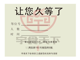 等位单
