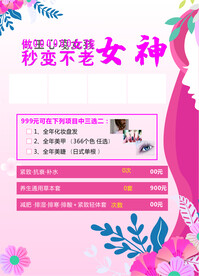 小清新背景