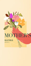 母亲节海报  