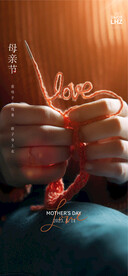 母亲节海报  