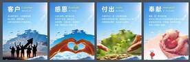 企业文化标语