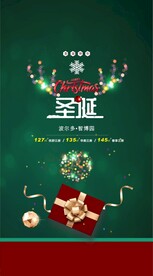 圣诞单图