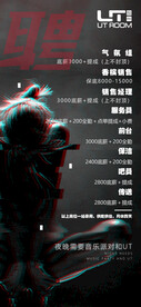 招聘长图
