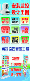 海报展架