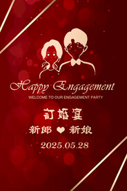  婚礼水牌 婚礼耳屏