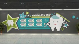 口腔诊所