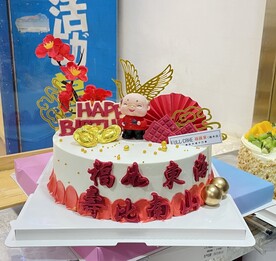 祝寿蛋糕