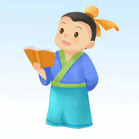  古代学童 