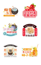 不干胶贴纸