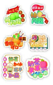 不干胶设计