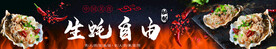 生蚝