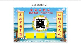 白喜事