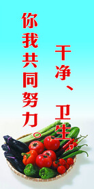 食堂标语
