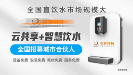 净水器抖音切片设计图首页幻灯片