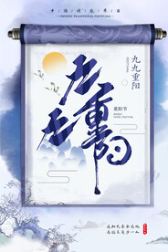 夕阳红