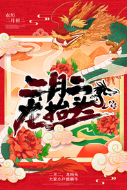手绘背景素材