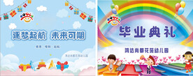 鸿达尚都毕业喷绘