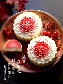 国风十二花令月饼