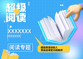 阅读 