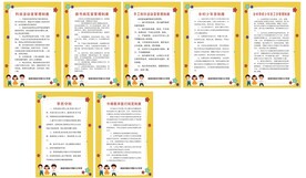 少年宫制度
