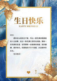 贺卡