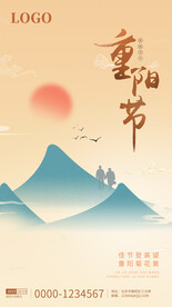 节日海报