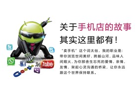 手机维修