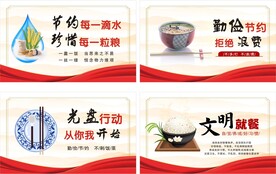 光盘行动