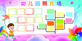 校园展板照片墙