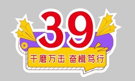 手持牌