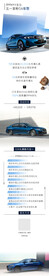 BMW宝马团购会活动简约长图