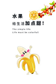 超市标语