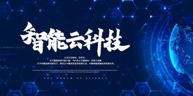 科技设计