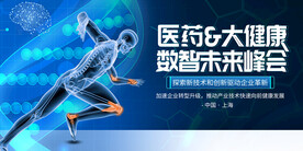 科技展板墙