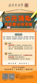 书法展架图片