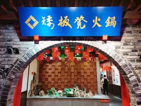 门头