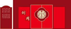 红色中式婚庆背景