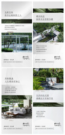 公园  卖点