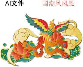 国潮凤凰