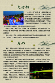 桥