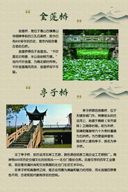 桥