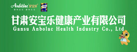 安宝乐