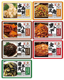 产品标签