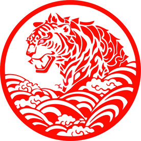 十二生肖剪纸 虎