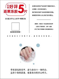 5星好评卡