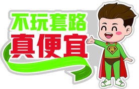 来优品