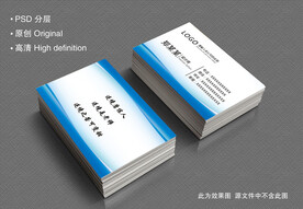 简洁名片