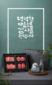  牛肉海报 